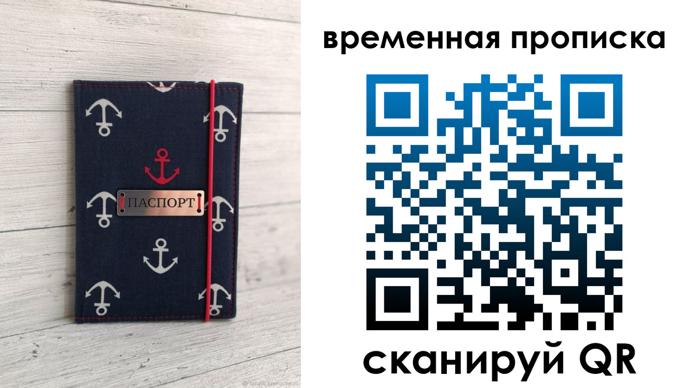 регистрация в Щиграх